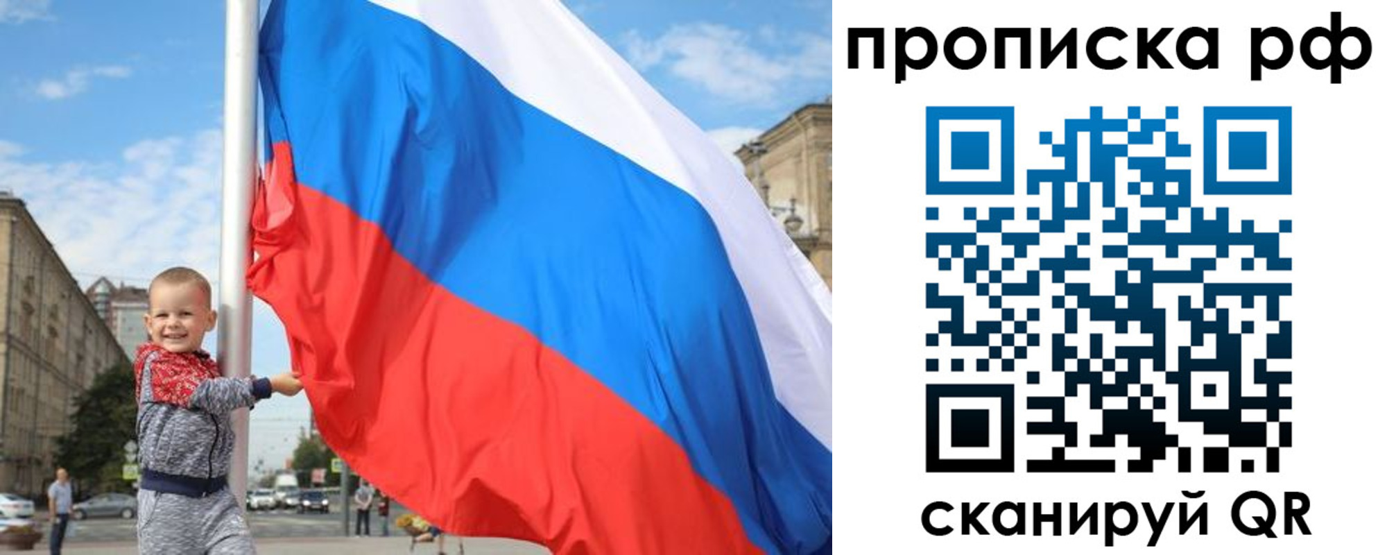 временная регистрация в Белой Холунице