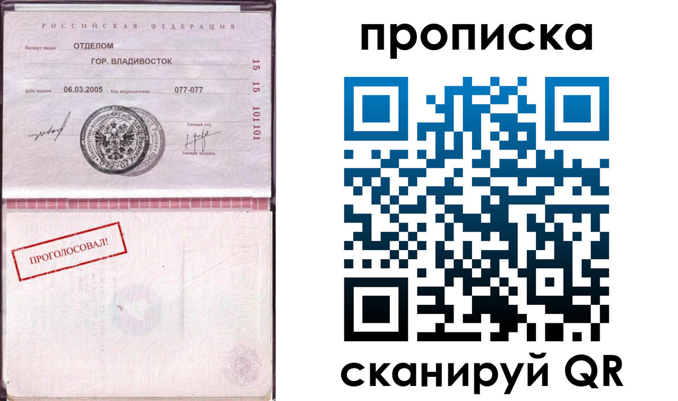 временная регистрация госуслуги в Белой Холунице