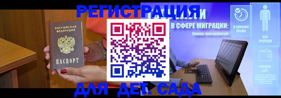 найти адрес прописки в Белой Холунице