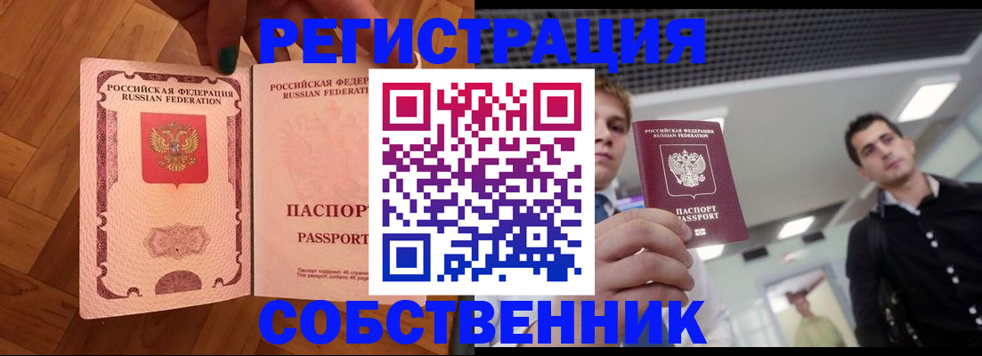 регистрация для дет. сада в Белой Холунице